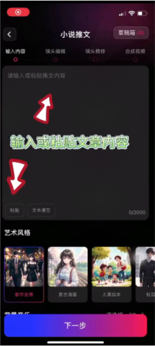 美趣ai4