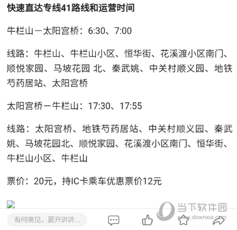北京青年报