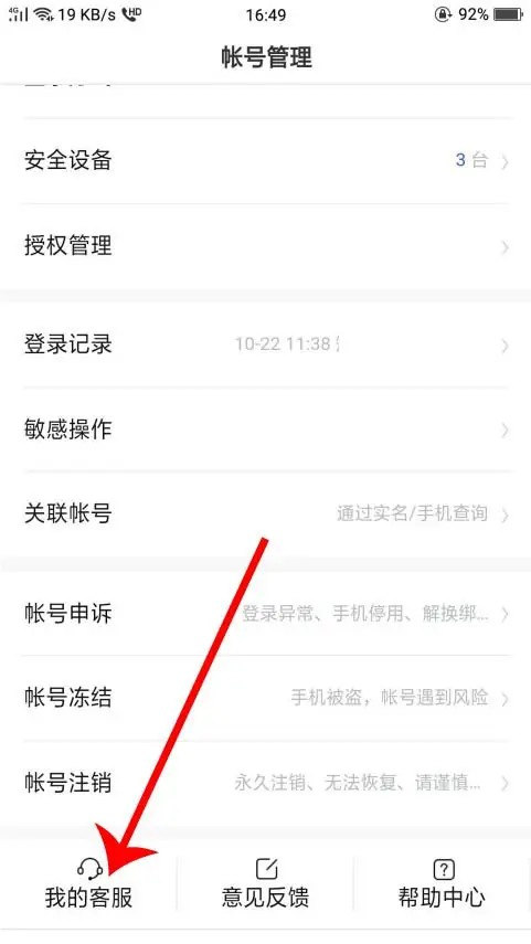有驾试车