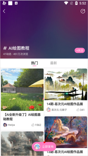 易次元
