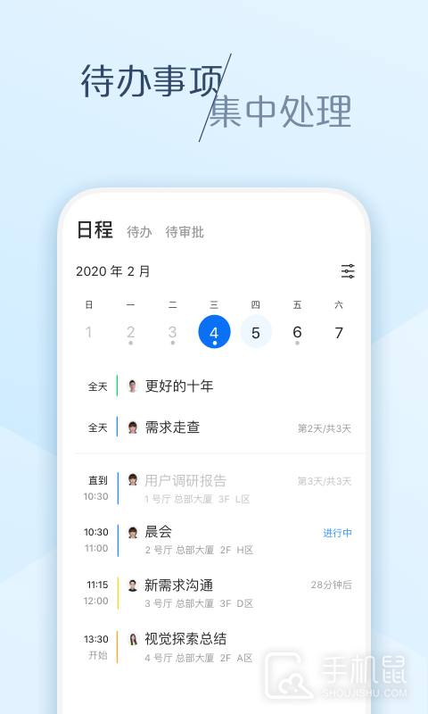 大象 v6.45.4