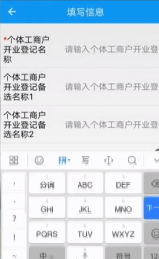 e手签4