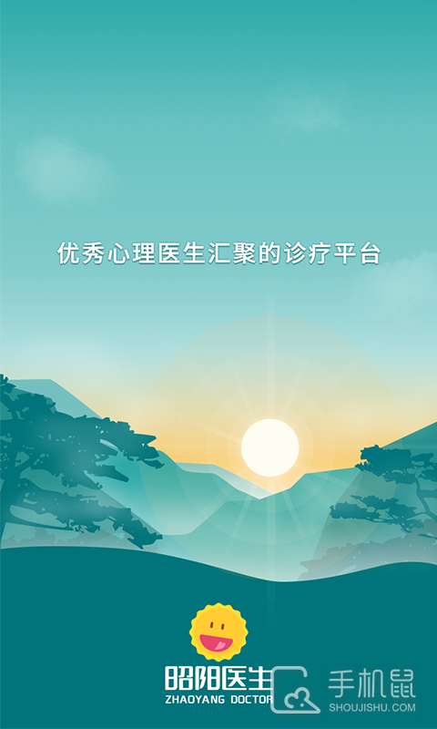 昭阳医生患者版 v5.0.70