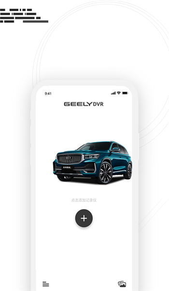 吉行小助手 v1.0.5.0