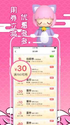 ȤappͼƬ3