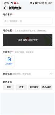 高德地图太乙真人语音包