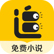 追读小说app最新版 V2.6.1.3 安卓版