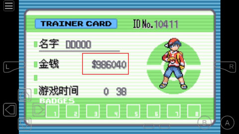 口袋妖怪白金手机版