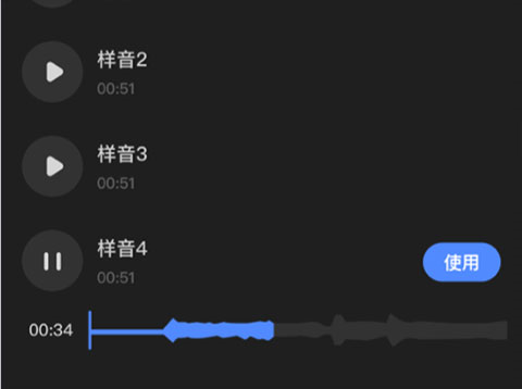 趣映沙雕动画制作app免费版图片15