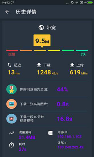 乐课网app v5.1.6
