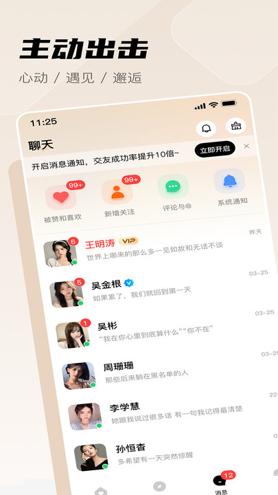 玫瑰城堡 v1.0.7安卓版下载