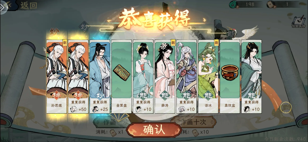 画唐游戏手机版 v1.0安卓版 