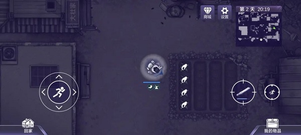 阿瑞斯病毒内置修改器破解版