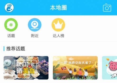 软件功能配图1