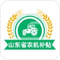 四川农机补贴app v1.7.9安卓版下载