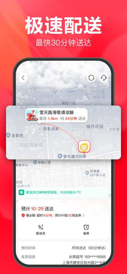 app°氲װv11.3.0.4 ֻ