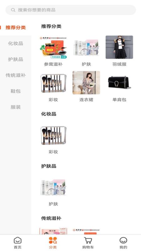 悦意盒软件 v1.0.43