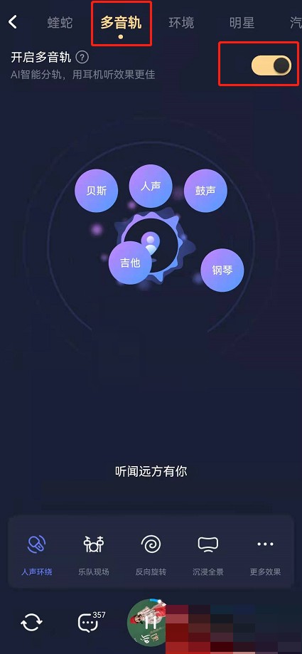使用教程4