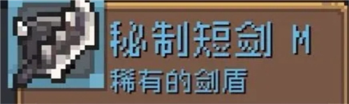 元气骑士前传应用宝版