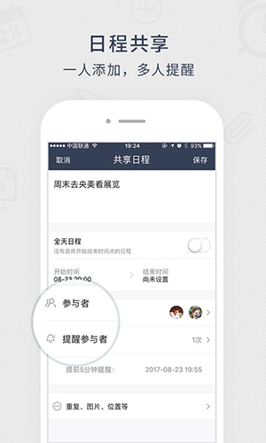 365ƶ˰v7.8.3