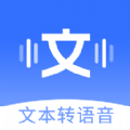 智能配音助手  V1.5.1下载