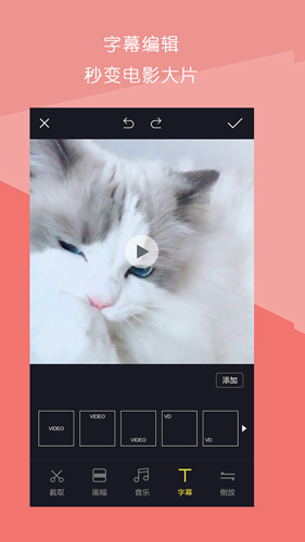 短视频拼接app v1.3.0