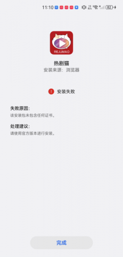 追剧猫免费追剧