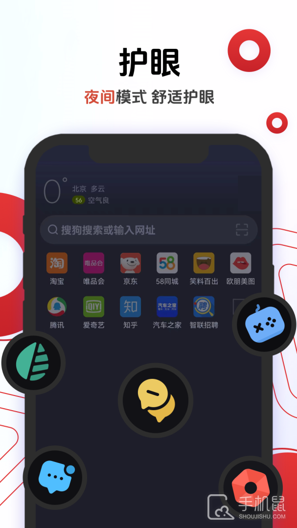 欧朋浏览器 v12.99.0.2
