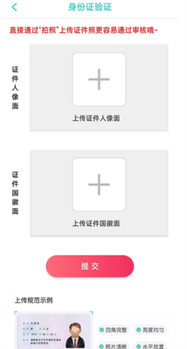app7