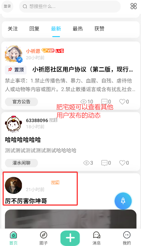 СԸappapp°汾װװv1.2.9 ׿