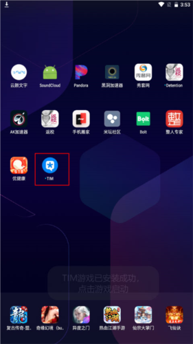 怎么下载资源包配图6