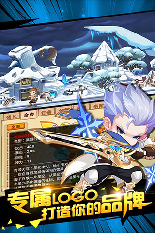 造梦西游ol无限版v15.7.2安卓版 