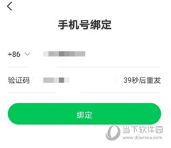 中国大学MOOC