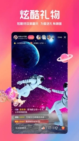 小米直播官方版 v6.7.7