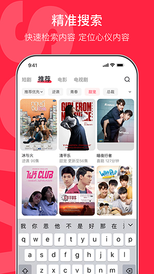 沙发影视 v2.1.8免费下载