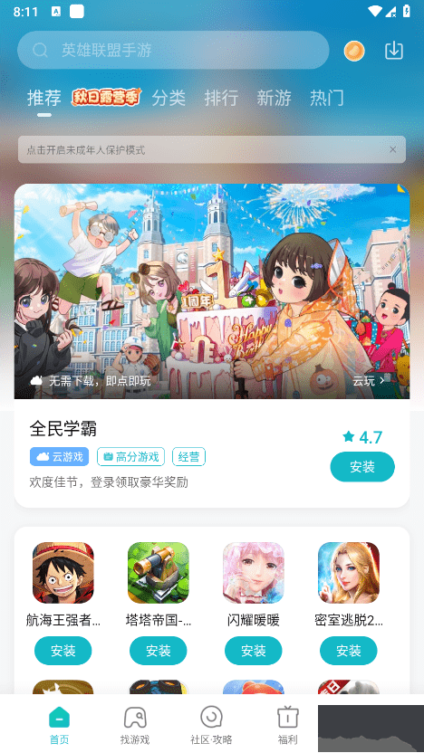 СϷappٷаv13.16.0