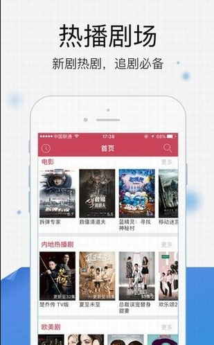 农民影视免费观看vip电视剧连续剧下载安装手机版