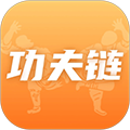 功夫链app v2.5.7