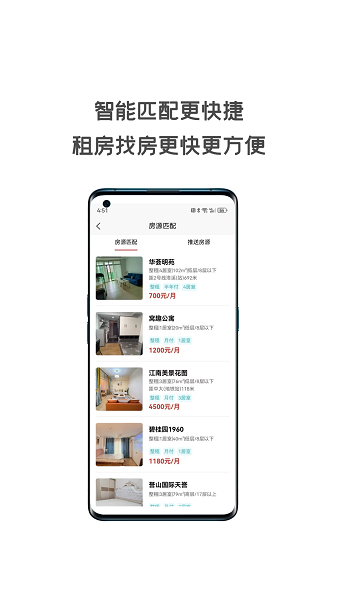 ֻͬⷿ׿v1.3.100