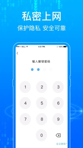 一点浏览器手机版