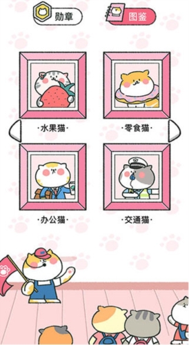 喵喵记账