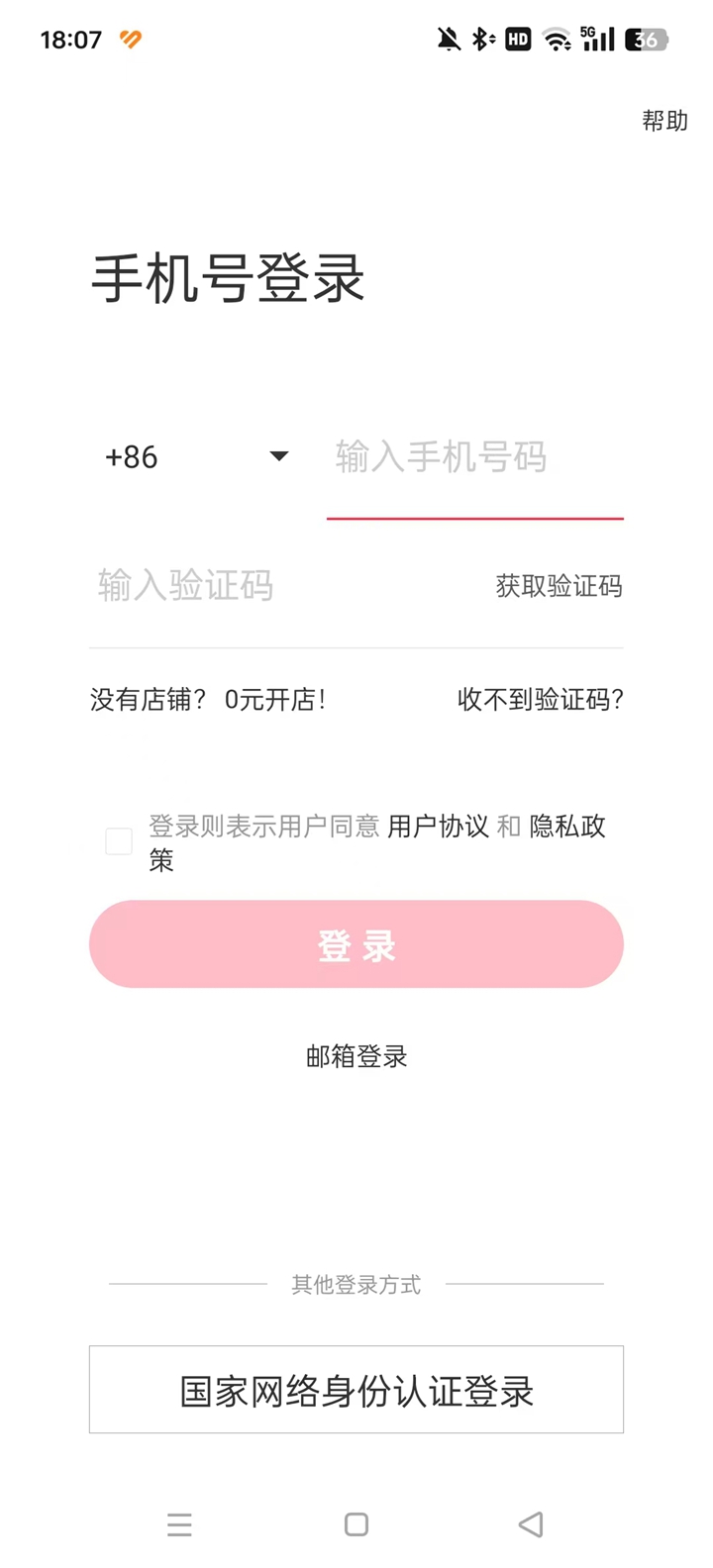 Сǧ̼Ұappװ氲װv5.8.1 ׿