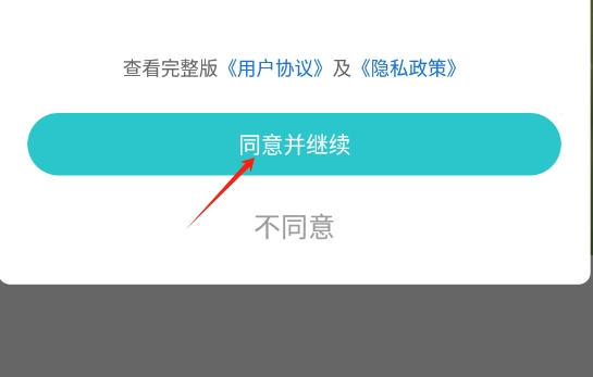 格趣星球