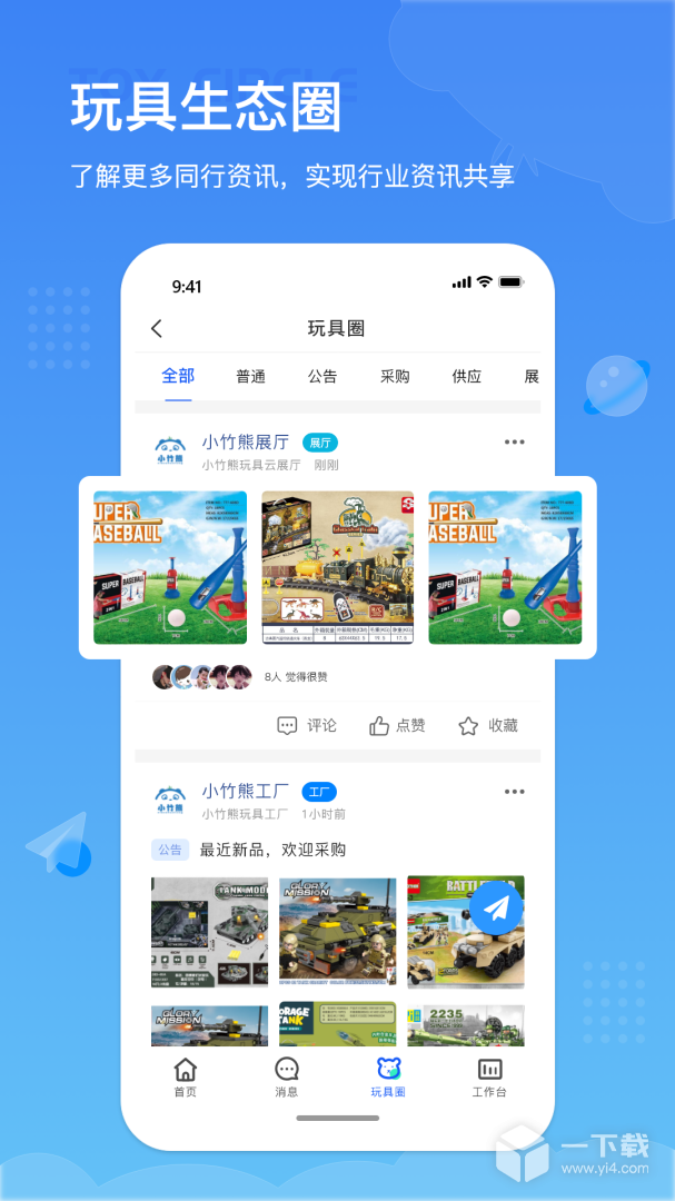 小竹熊 v3.0.48最新版