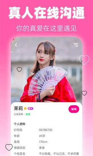 美夜app v1.1.7