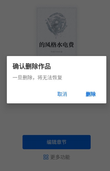 作家助手