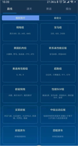 app19