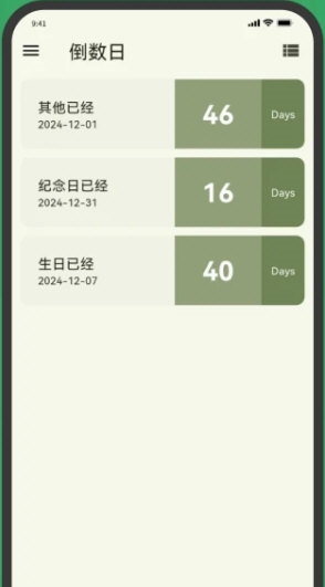 熊猫计数3