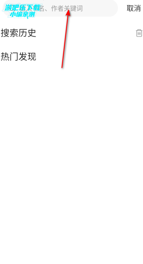 漫世界无广告版