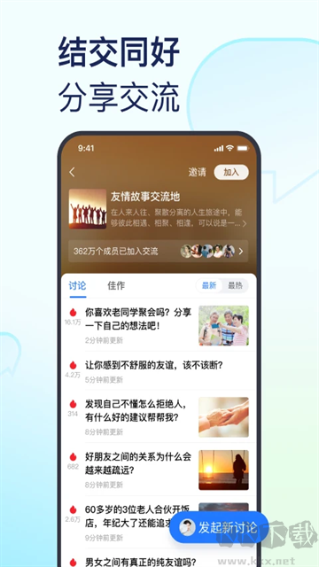 ƪAPPٷаv11.1.5׿